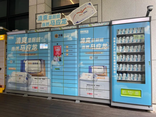 丰巢智能派样机在深圳落地，让广告实现“所见即所得”